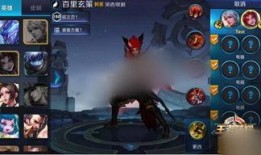 高能英雄S4契约最新爆料