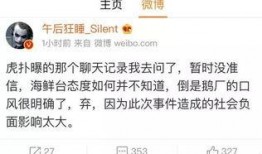 圈内大佬爆料完整版,揭秘完整版行业内幕大揭秘