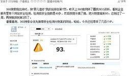 站长爆料最新视频,站长爆料惊人内幕，带你一探究竟！